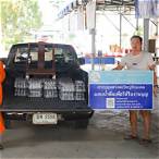 ประชุมเพลิง ใช้กับใคร
